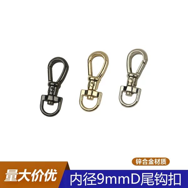Luggage hardware accessories dog buckle bag shoulder strap chain connection hook buckle inner diameter 9mmD tail zinc alloy hook buckle