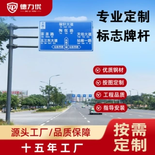 高速公路F型标志杆道路单柱式指示杆交通监控杆户外立杆监控器