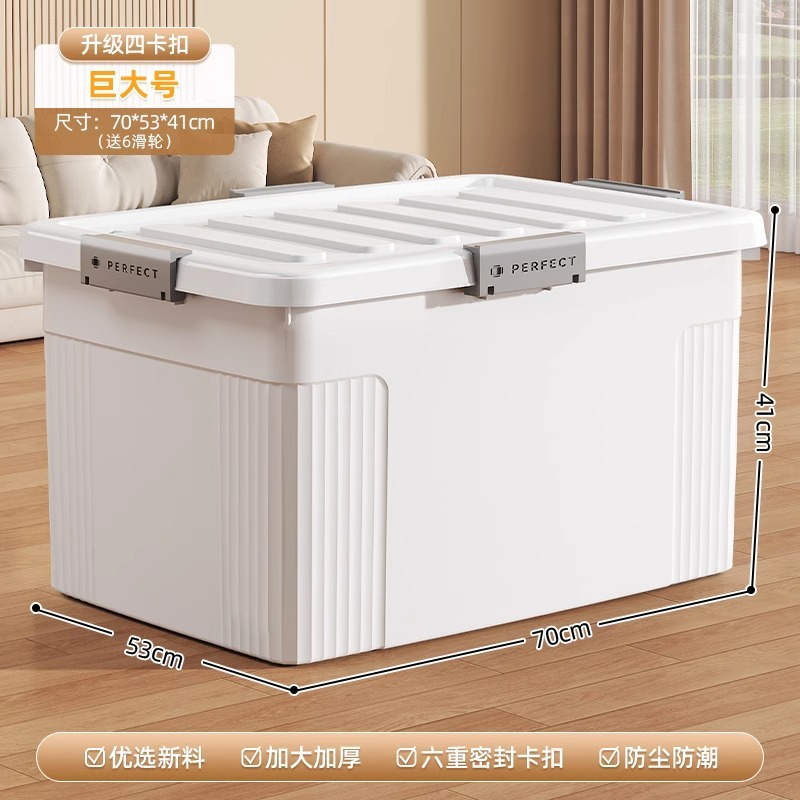거대한 흰색 보관함