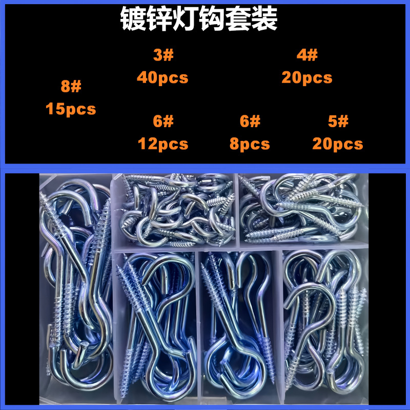 套装318号