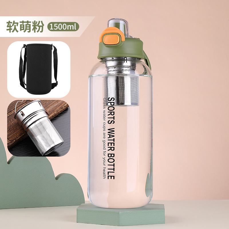 녹색 1500 ml (컵 세트 독립 차 창고 짚)