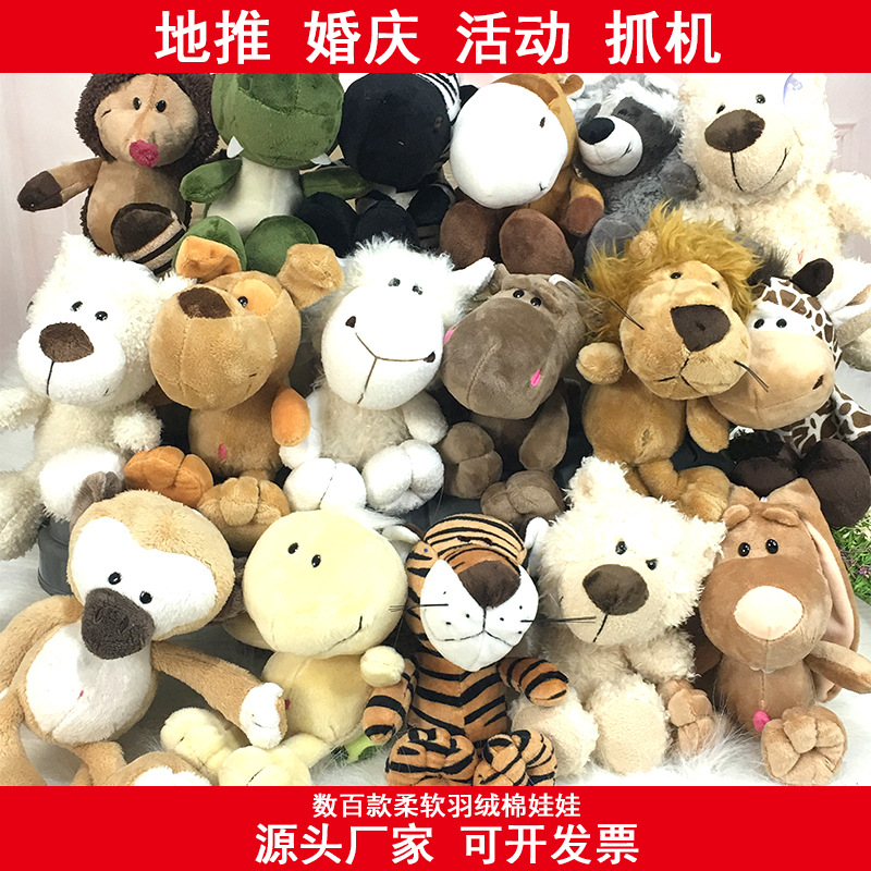 Lindo animal de cabeza grande, tigre, león, muñeca de agarre de 8 pulgadas con ventosa, puesto de muñecas, lote de fabricantes de juguetes de peluche