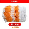 Children's football white basketball mesh bag, wholesale