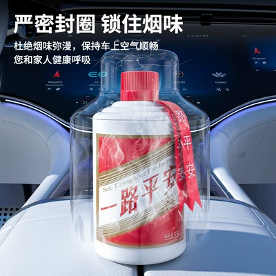 Safety Anti-Smoke High-End Interior – Car ashtray