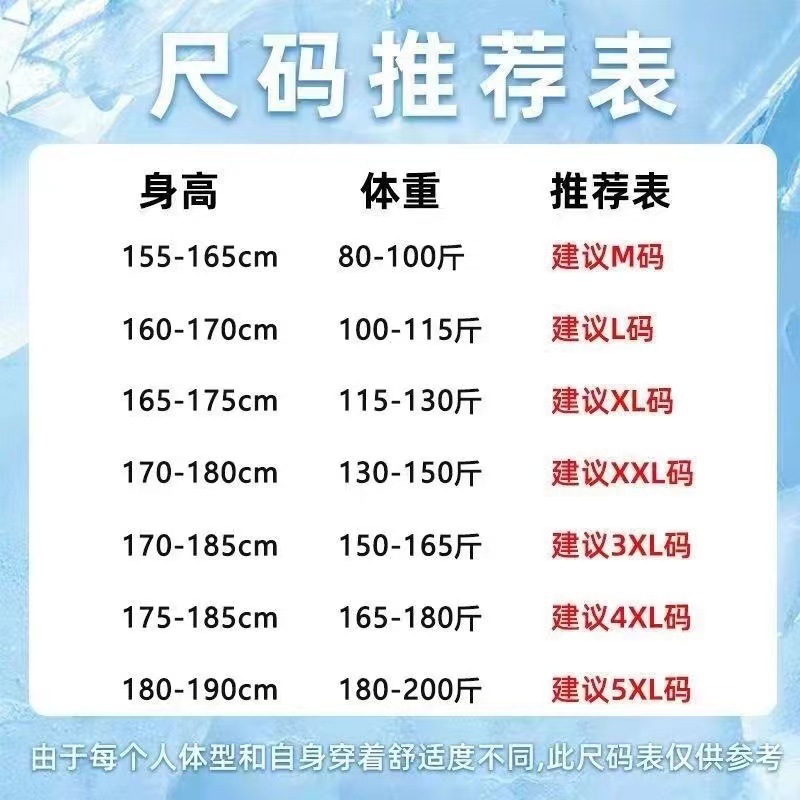 短袖M-5XL