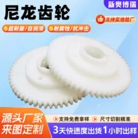 【2026立秋备货】尼龙工业滑轮厂家直销|高强度耐腐蚀|10件起批