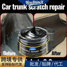 KineShineX汽车内饰保养蜡真皮革座椅皮具护理膏表板塑料翻新上光