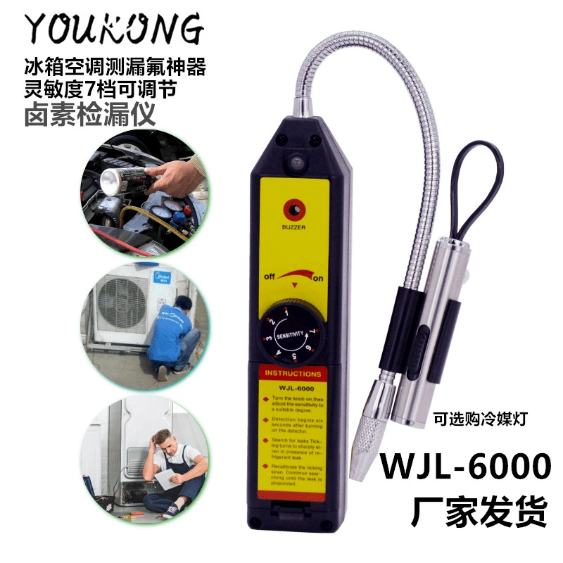 WJL-6000 галогенный детектор утечки хладагент холодильник кондиционер утечки фтора