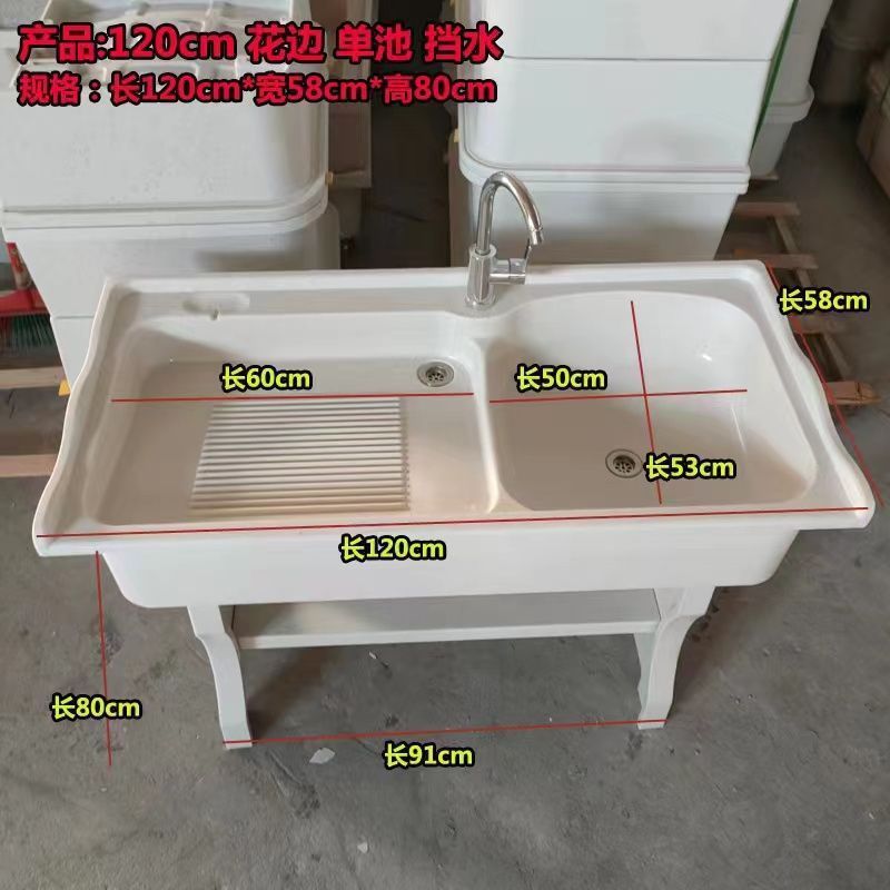 屋外ベランダ家庭用洗濯板付き洗濯台盆大理石一体式洗濯槽灰石英石洗濯池|undefined