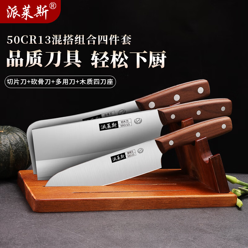 명검 4종세트 [플래그십모델]-60°위 -19cm-12cm
