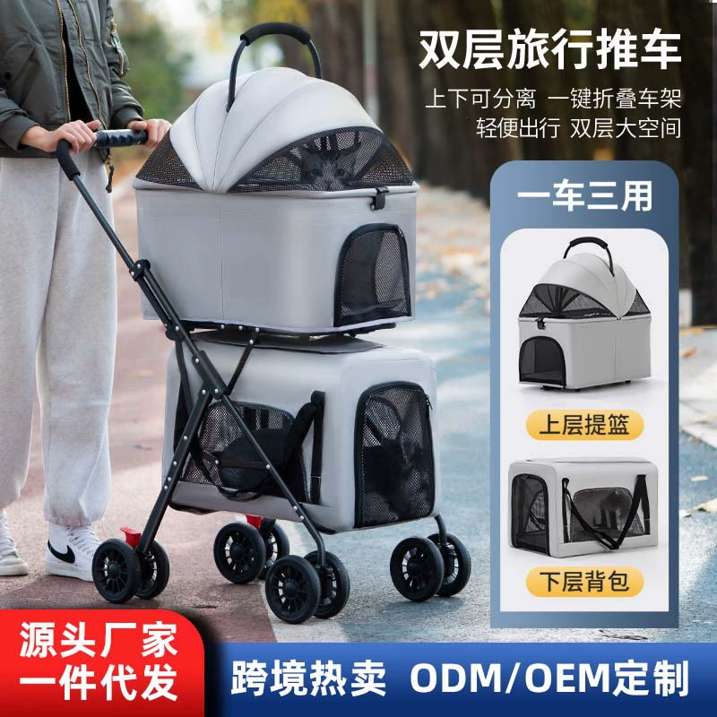 Двухслойная маленькая тележка для домашних животных Отдельная собака кошка тележка на открытом воздухе легкая верхняя и нижняя тележка для домашних животных оптом через границу