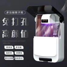 消毒筷子筒家用智能壁挂式厨房收纳盒沥水多功能筷子笼消毒筷子机