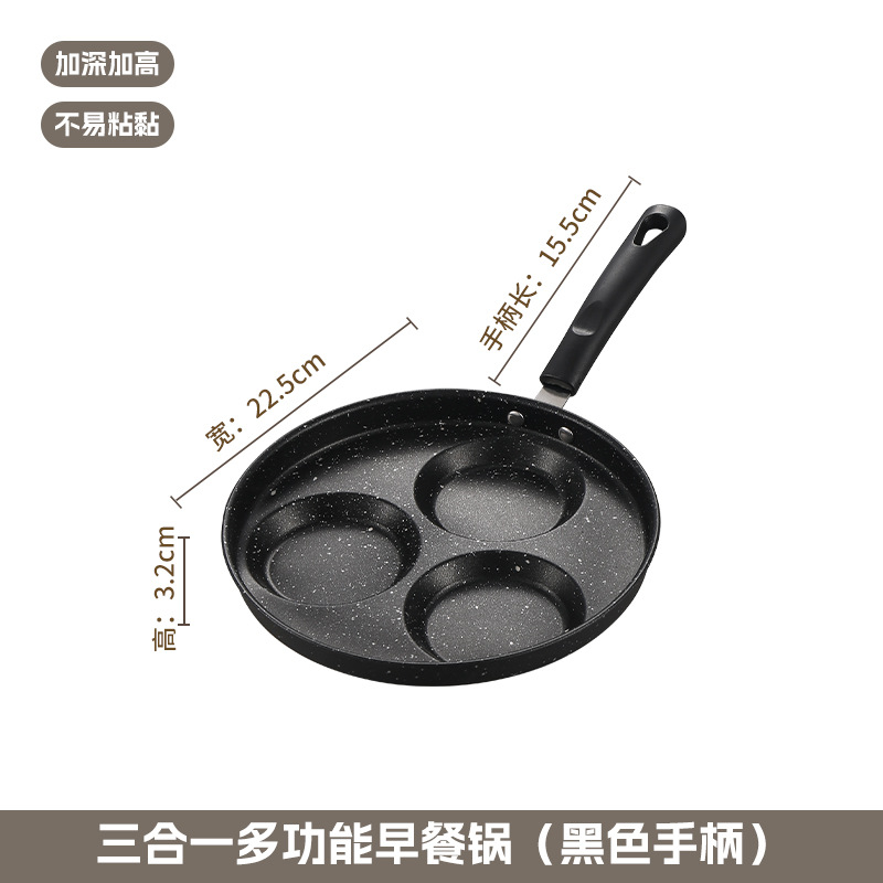 [둥근 3칸] 오믈렛 팬