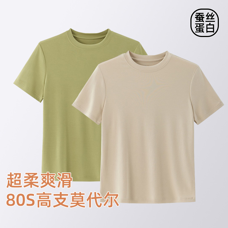 White Short-Sleeve T-Shirt for Women with Modal Round Neck, Base Layer Silk Protein Top Versatile