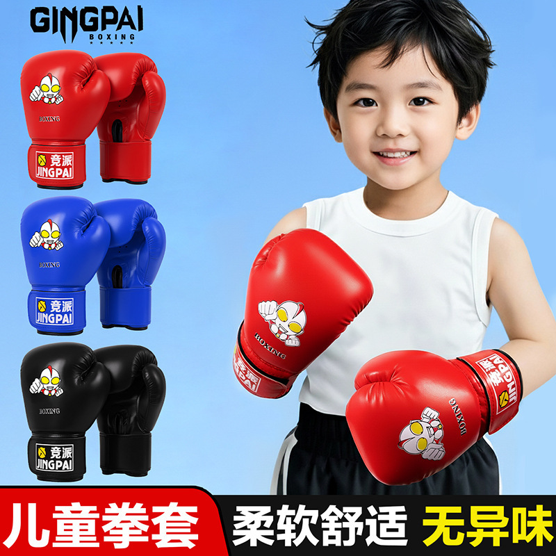 Children's Boxing Gloves for Boys and Girls, Kids' Boxing Gloves, Children's Boxing Sandbag Set, Parent-Child Combination Training Equipment Children's Boxing Gloves for Boys and Girls, Kids' Boxing Gloves, Children's Boxing Sandbag Set, Parent-Child Combination Training Equipment
