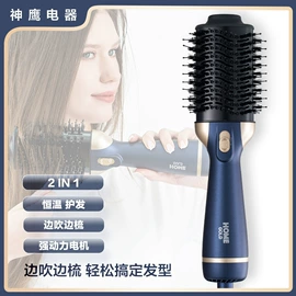 电吹风;理发器;卷发/直发器