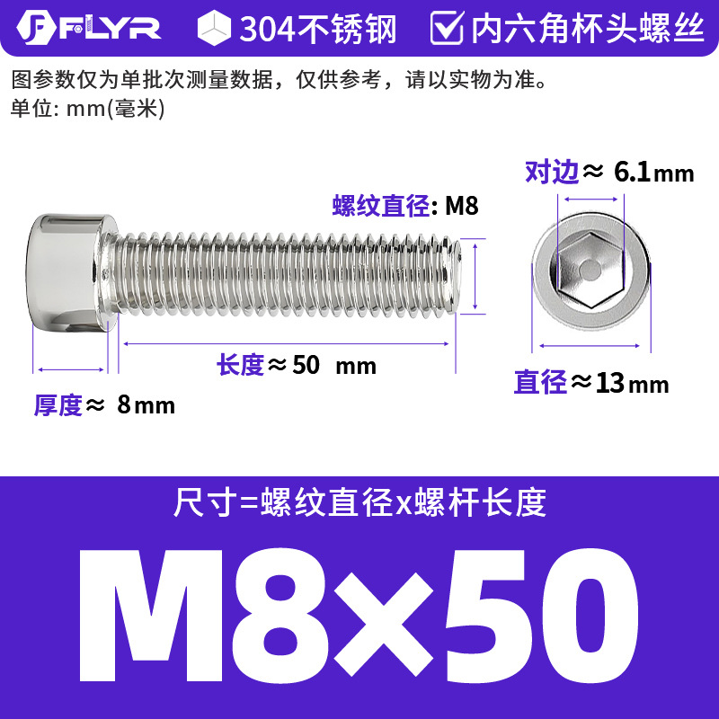 【Tornillos hexagonales de cabeza cilíndrica de acero inoxidable 304 DIN912】Tornillos hexagonales de cabeza cilíndrica de acero inoxidable M5M6M8M10M12M16