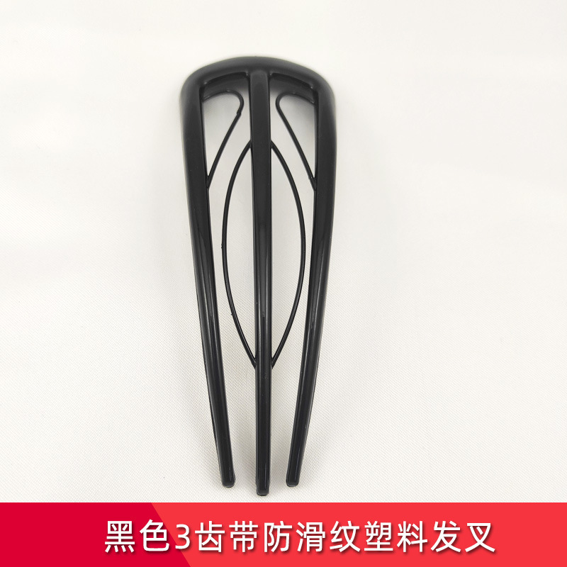 밝은 페인트 01 # 검정