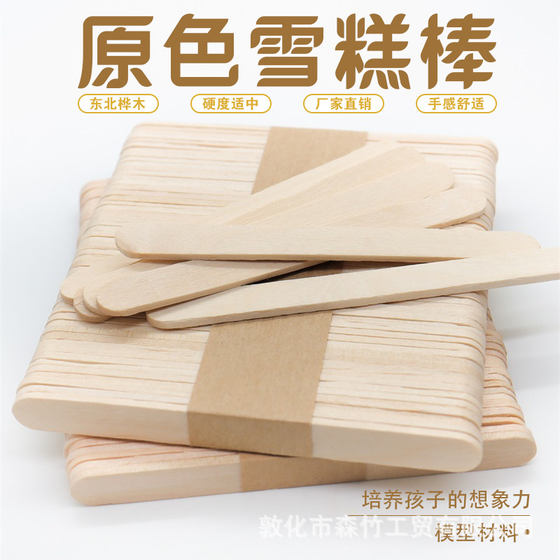 Ice Cream Sticks DIY Handmade Wooden Sticks Ice Cream Sticks Tattoo Stirring Sticks Handmade Small Wooden House Wooden Sticks Disposable Wooden Sticks