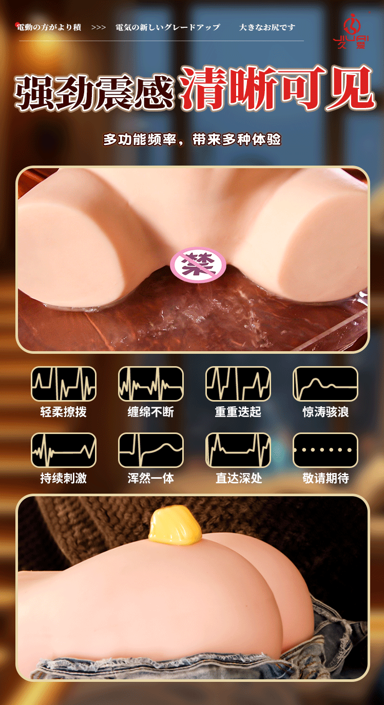 Jiuai Hip King TPE Half-Body Male Masturbator with Realistic Hip and Vaginal Entry — detail image 8