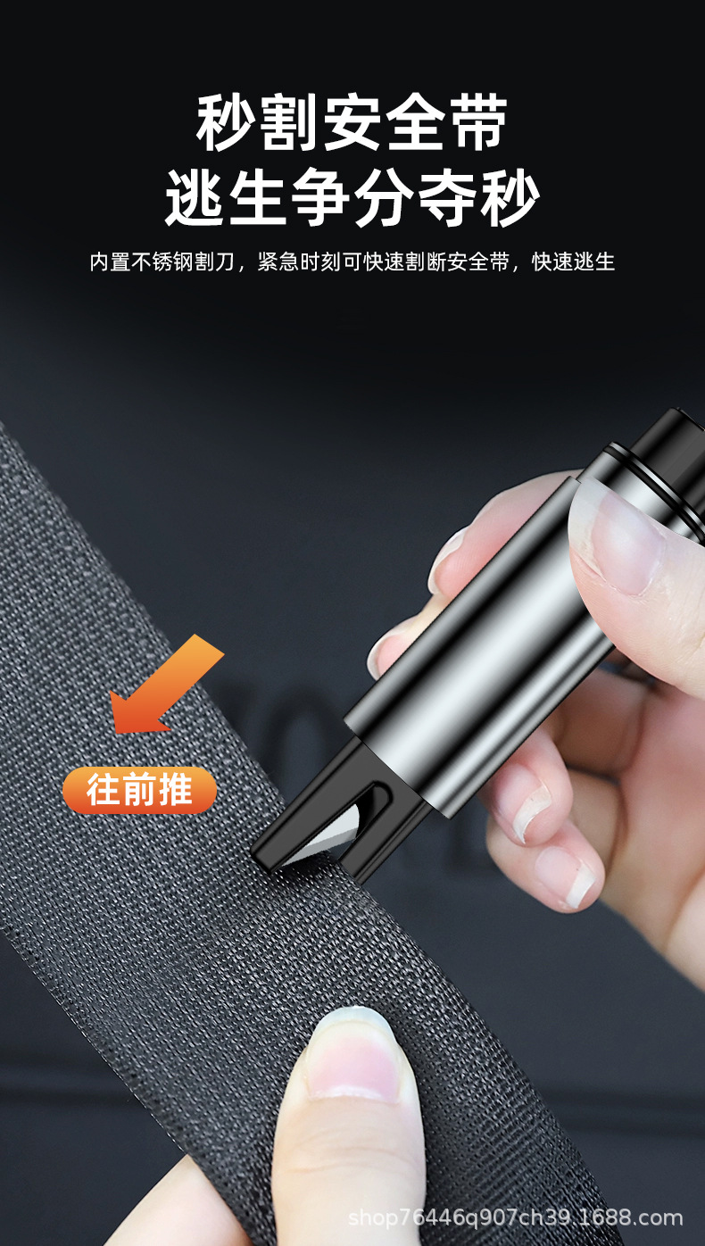 Car Window Breaker Rescue Hammer Safety Escape Tool