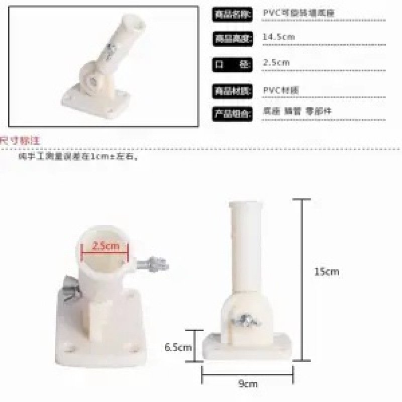 国旗斜め旗V字旗7字旗旗竿旗街路旗竿壁掛け旗街路工字旗装飾店舗入り口|undefined