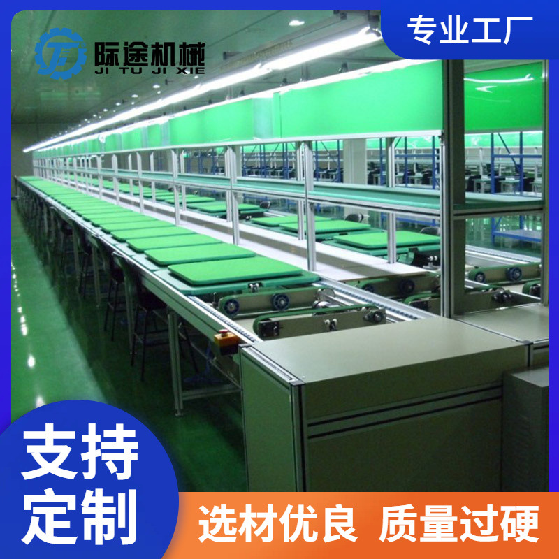 电子装配流水线 倍速链组装线 差速链生产线