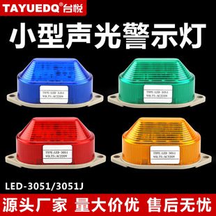 С��������l�W��̖��LTE-5051J�W����ʾ��24V���W�q��3051