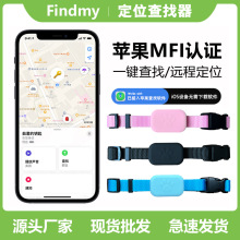 mfiȦС؈СG findmy֙C׷ۙλ