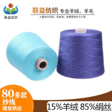 ɫ���F؛48֧���ļ����ߙnë��15%��q85%���z��q��z�켏������