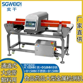 其他衡器;皮带秤;电子秤