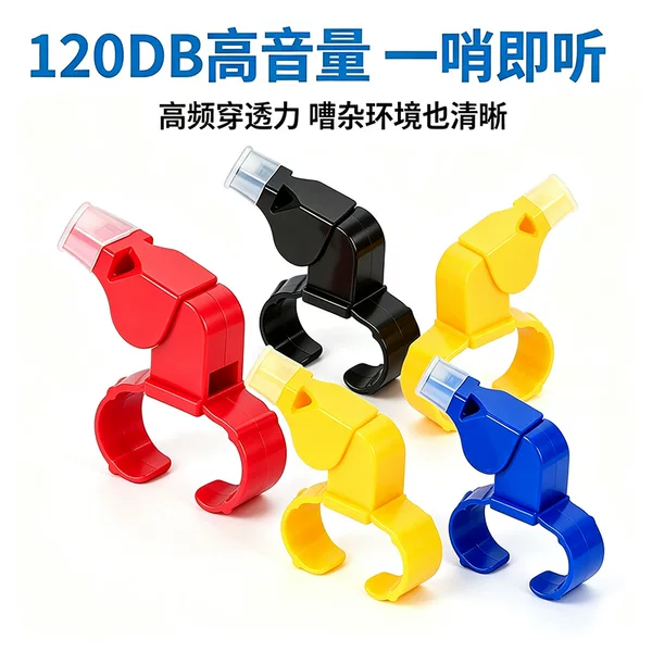 High-decibel, high-frequency dolphin whistle ring, three-tone, high-decibel referee whistle for basketball and soccer training and matches