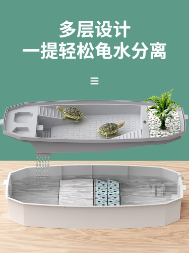 Turtle tank with terrace and landscaping villa home breeding box snapping turtle Brazilian turtle special ecological tank turtle box house