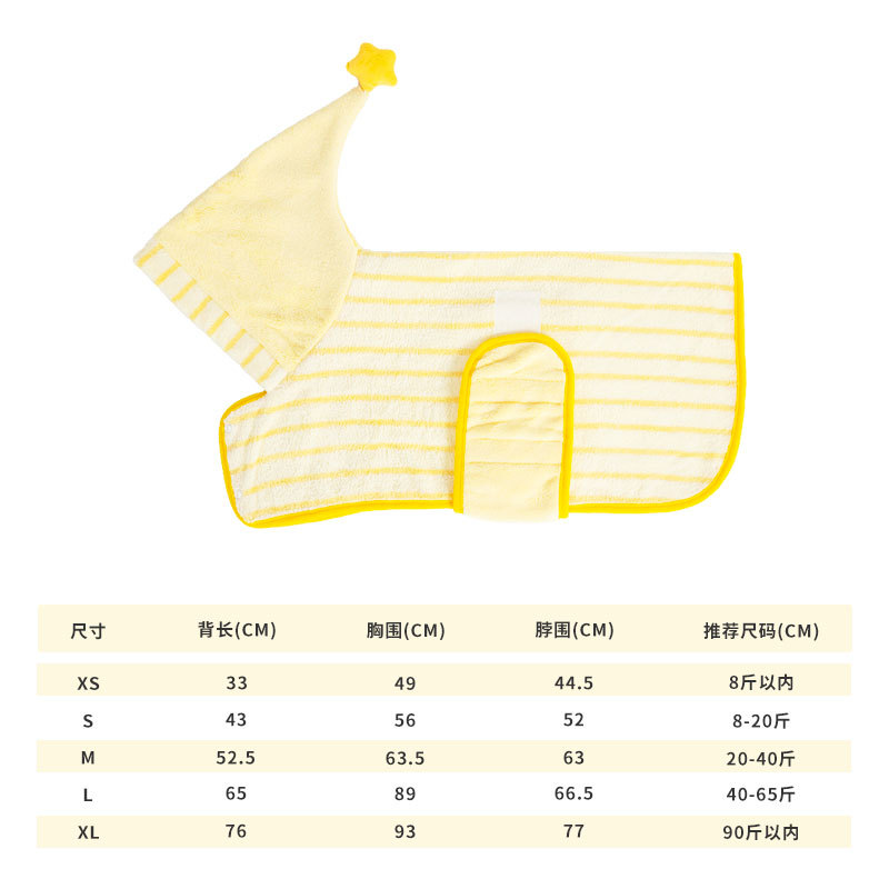 별 노란색