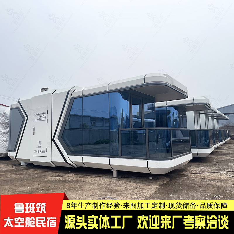 Granja de vacaciones montado futuro cabina B & B al aire libre Tecnología sentido simulación espacio cápsula Mobile Planet House Inn