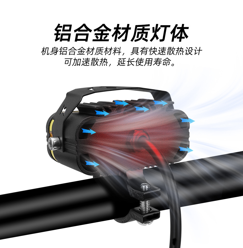 Cross-Border Motorcycle Led Spotlight Electric Vehicle High and Low Beam Paving Auxiliary Light Motorcycle Waterproof Headlight Spotlight