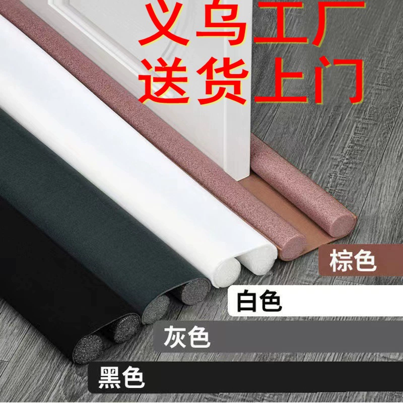 Уплотнение нижней части двери вспененные хлопчатобумажные дверные швы