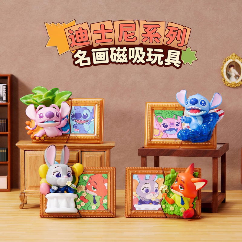 Authentic Disney Series Famous Painting Magnetic Toys Blind Box Trendy Collectible Cute Figurines Magnetic Ornaments Wholesale Gift Authentic Disney Series Famous Painting Magnetic Toys Blind Box Trendy Collectible Cute Figurines Magnetic Ornaments Wholesale Gift