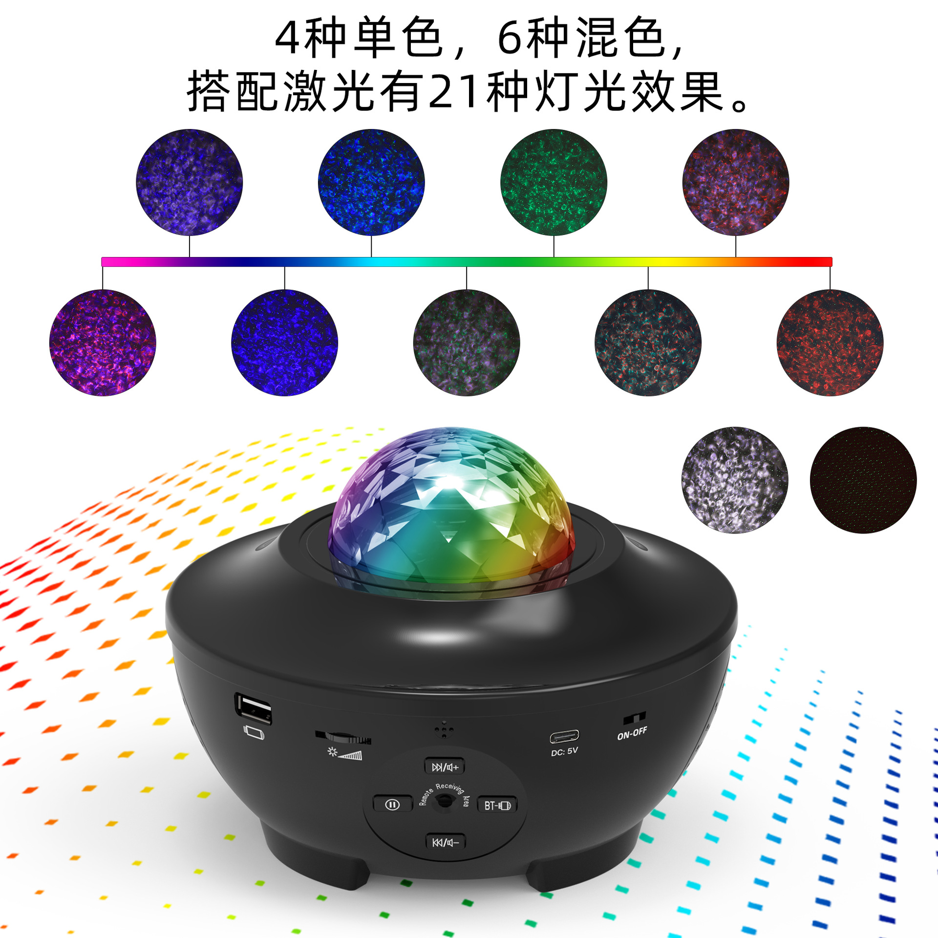 新全彩普通款2.jpg