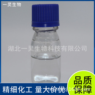 ����������� CAS: 31160-64-2 �߼��ȃ��ݹ��� �F؛������b