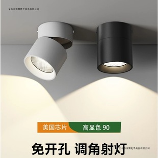 Surface-Mounted Led Anti-Glare Spotlight Adjustable and Foldableable Hole-Free Outdoor Living Room Home Spotlight Deep Tube Surface-Mounted Downlight