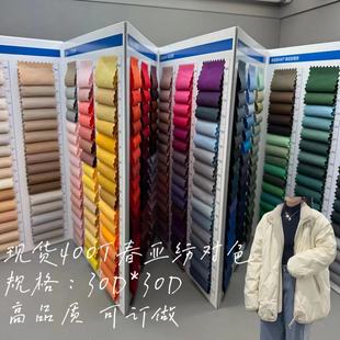 �F؛400T��������ɫ30D�q��ˬ����Ʒ�|��q���޷��A����������