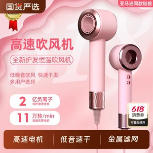 Carefully Selected Best-Selling Mini High-Speed Bladeless Hair Dryer Motor 110000 Rpm Power 1400W 3-Speed Adjustment