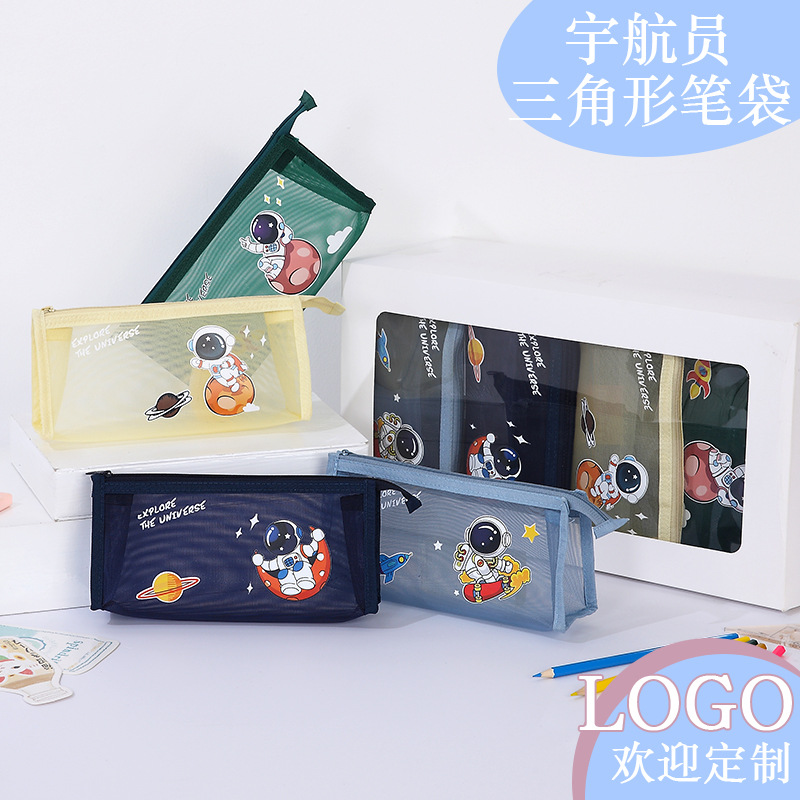 우주 비행사 삼각형 [참고 색상]