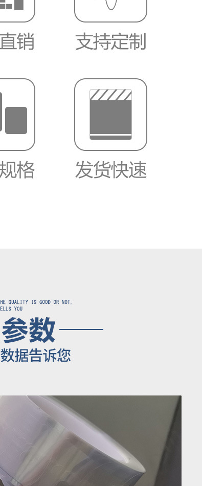透明贴-详情_06.jpg