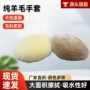 清洁加厚单面车用抹布