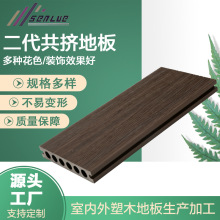 塑木厂家 现货库存 阳台地板  复合地板 木塑地板 共挤塑木地板