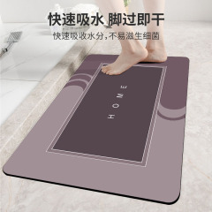 Soft diatomaceous earth square washable bathroom water-absorbent quick-dry foot mat printed door mat washroom anti-slip rug