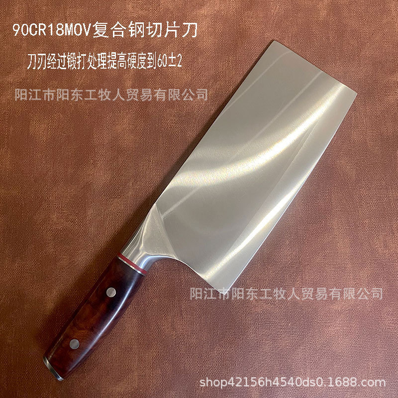 9cr18mov複合鋼包丁中国式スライサー家庭用料理人が肉を切る鋭利で耐久性のあるステンレス鍛造刀|undefined
