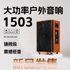 蓝牙音箱;插卡音箱;其他音箱